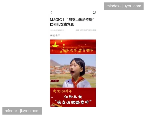 赛后战报生成逻辑转向自动化 媒体内容产出时差消失